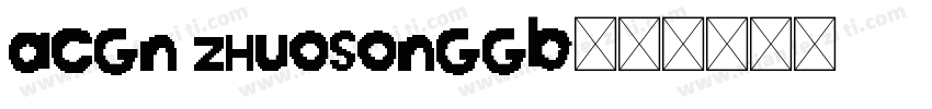 ACGN ZhuoSongGB字体转换